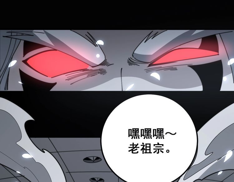 毒手巫医韩漫全集-第131话 与你无瓜葛无删减无遮挡章节图片 