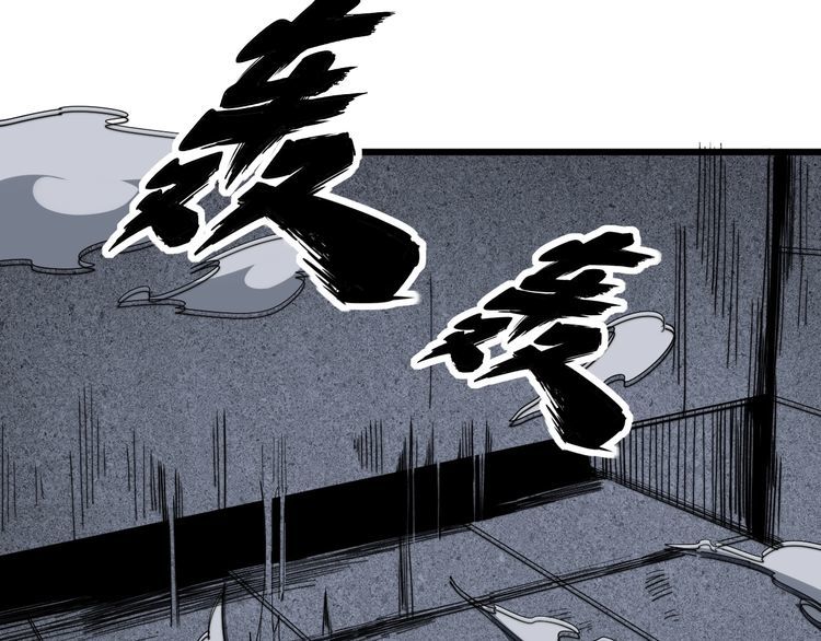 毒手巫医韩漫全集-第131话 与你无瓜葛无删减无遮挡章节图片 