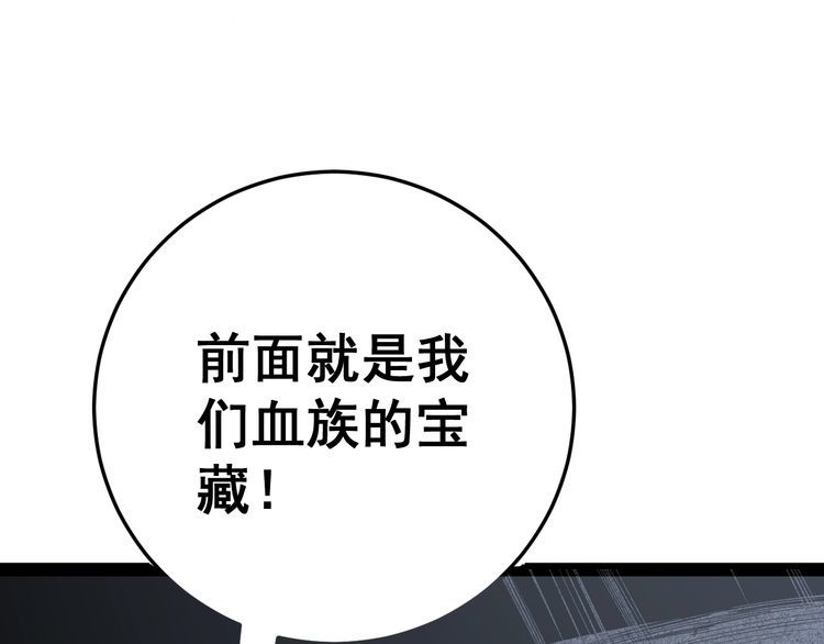 毒手巫医韩漫全集-第131话 与你无瓜葛无删减无遮挡章节图片 
