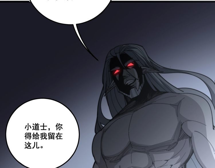 毒手巫医韩漫全集-第131话 与你无瓜葛无删减无遮挡章节图片 