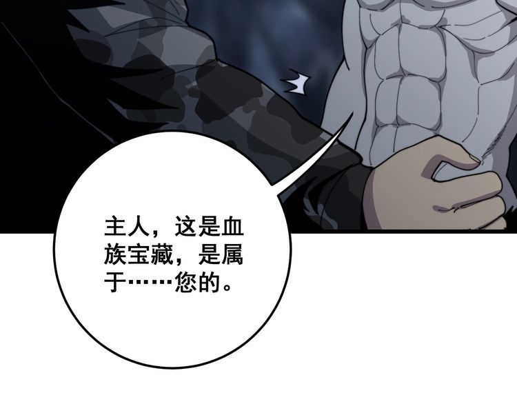 毒手巫医韩漫全集-第131话 与你无瓜葛无删减无遮挡章节图片 