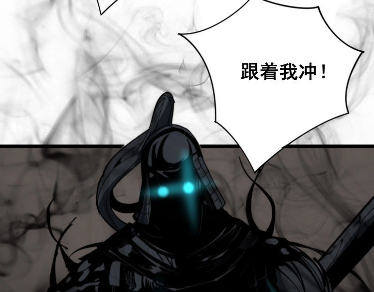 毒手巫医韩漫全集-第132话 一座金山无删减无遮挡章节图片 