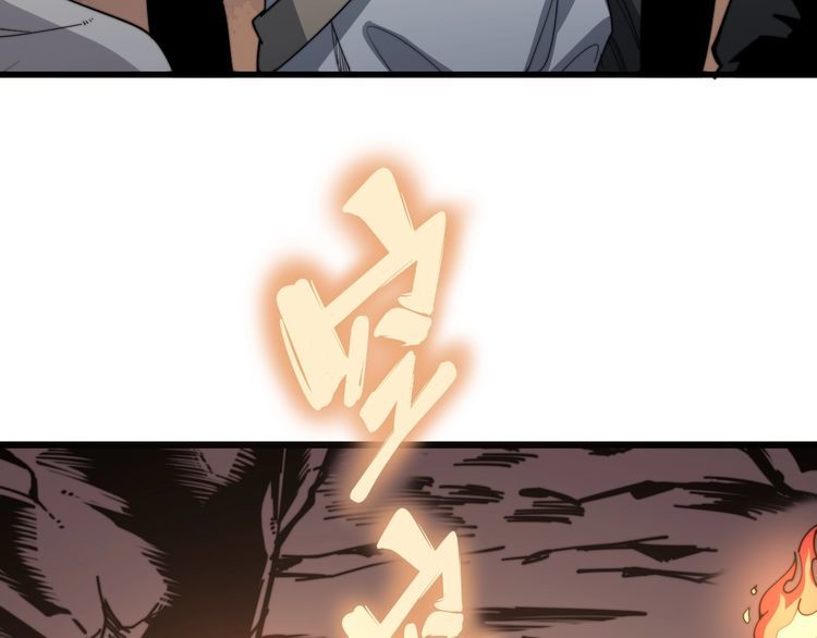 毒手巫医韩漫全集-第132话 一座金山无删减无遮挡章节图片 