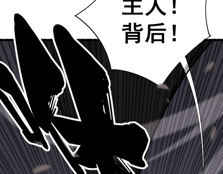 毒手巫医韩漫全集-第132话 一座金山无删减无遮挡章节图片 