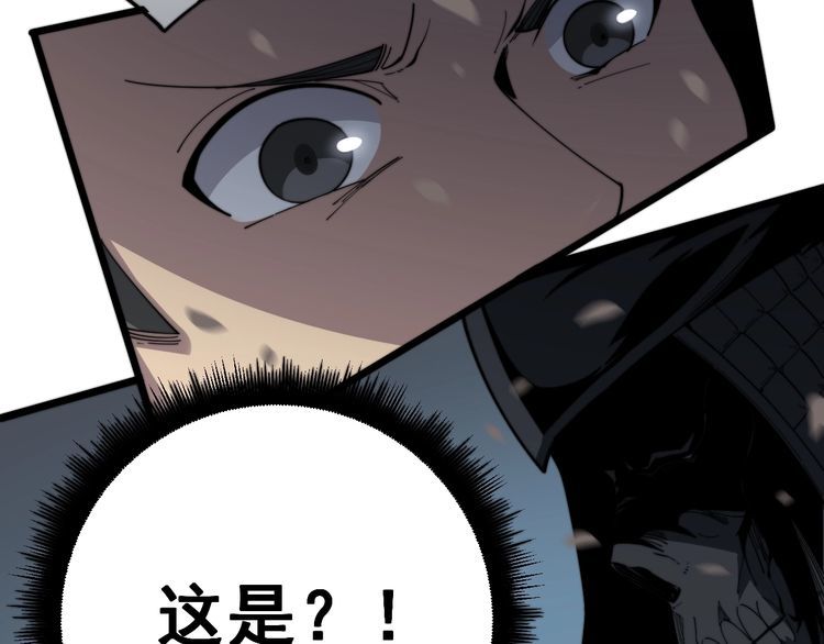 毒手巫医韩漫全集-第132话 一座金山无删减无遮挡章节图片 
