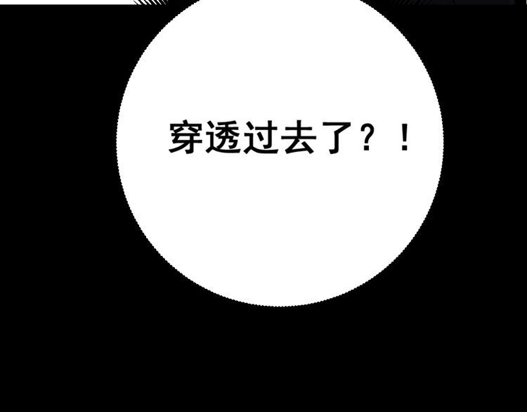 毒手巫医韩漫全集-第132话 一座金山无删减无遮挡章节图片 