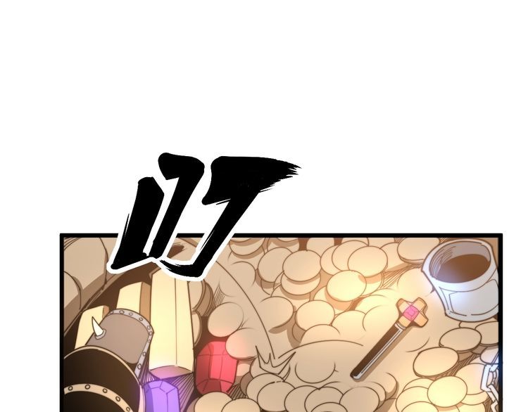 毒手巫医韩漫全集-第132话 一座金山无删减无遮挡章节图片 