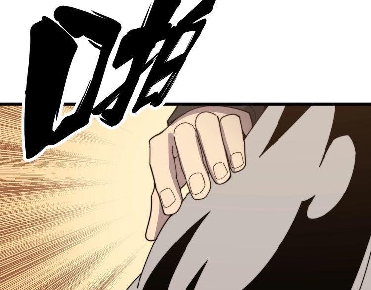 毒手巫医韩漫全集-第132话 一座金山无删减无遮挡章节图片 