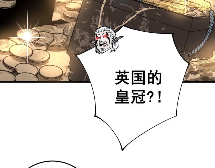 毒手巫医韩漫全集-第132话 一座金山无删减无遮挡章节图片 