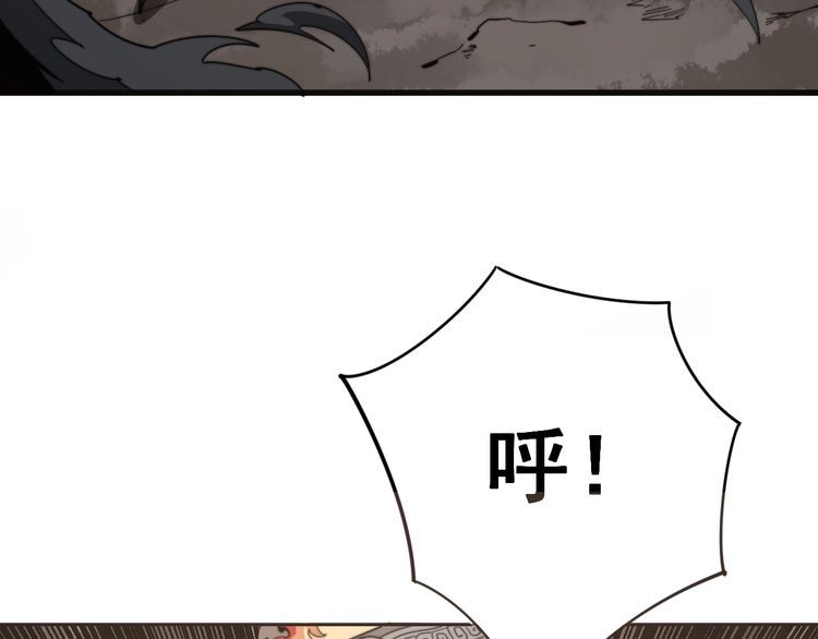 毒手巫医韩漫全集-第132话 一座金山无删减无遮挡章节图片 
