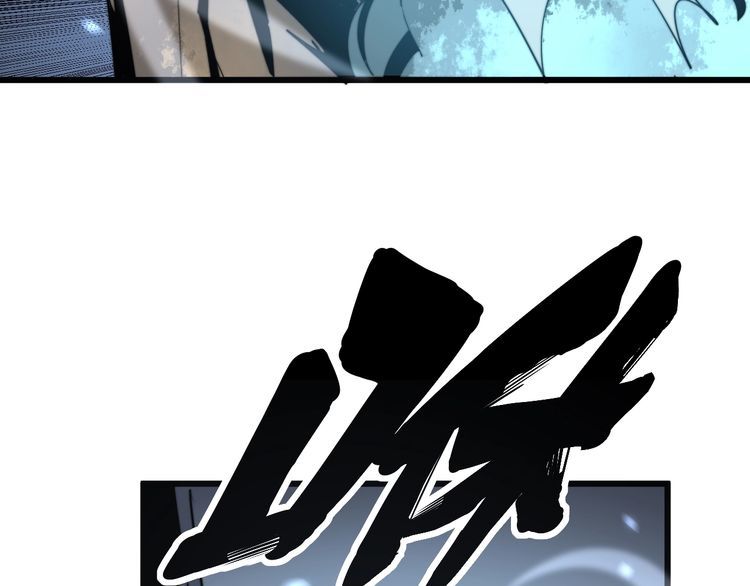 毒手巫医韩漫全集-第133话 破铜烂铁无删减无遮挡章节图片 