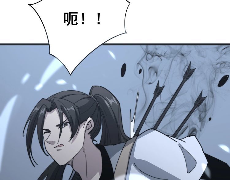 毒手巫医韩漫全集-第133话 破铜烂铁无删减无遮挡章节图片 