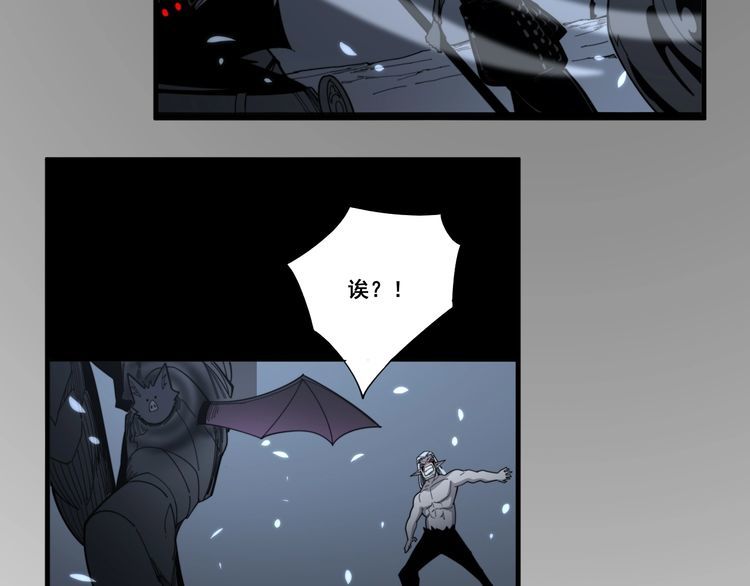 毒手巫医韩漫全集-第133话 破铜烂铁无删减无遮挡章节图片 