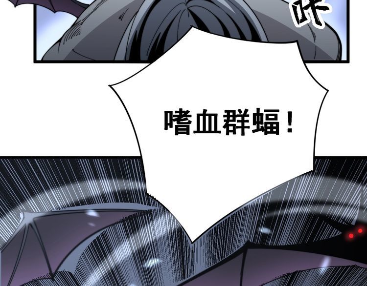毒手巫医韩漫全集-第133话 破铜烂铁无删减无遮挡章节图片 