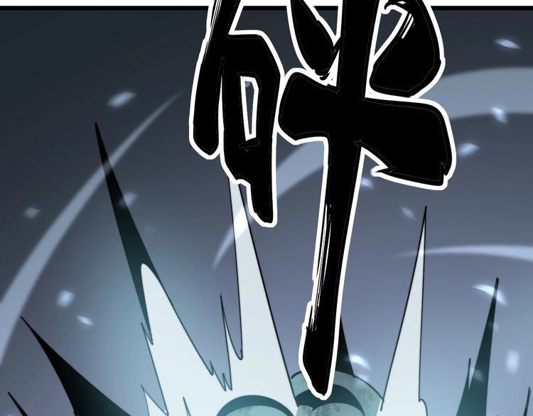 毒手巫医韩漫全集-第133话 破铜烂铁无删减无遮挡章节图片 