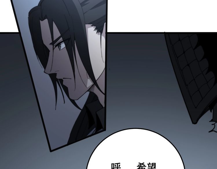 毒手巫医韩漫全集-第133话 破铜烂铁无删减无遮挡章节图片 