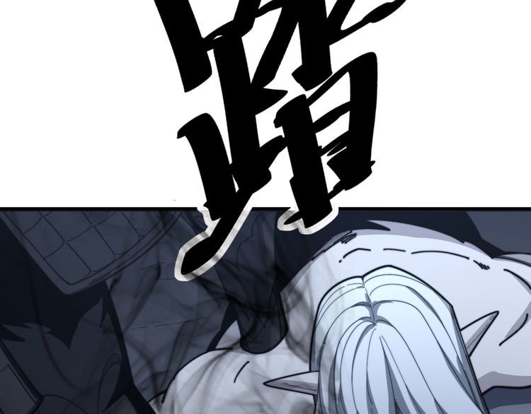 毒手巫医韩漫全集-第134话 阴兵起阵无删减无遮挡章节图片 