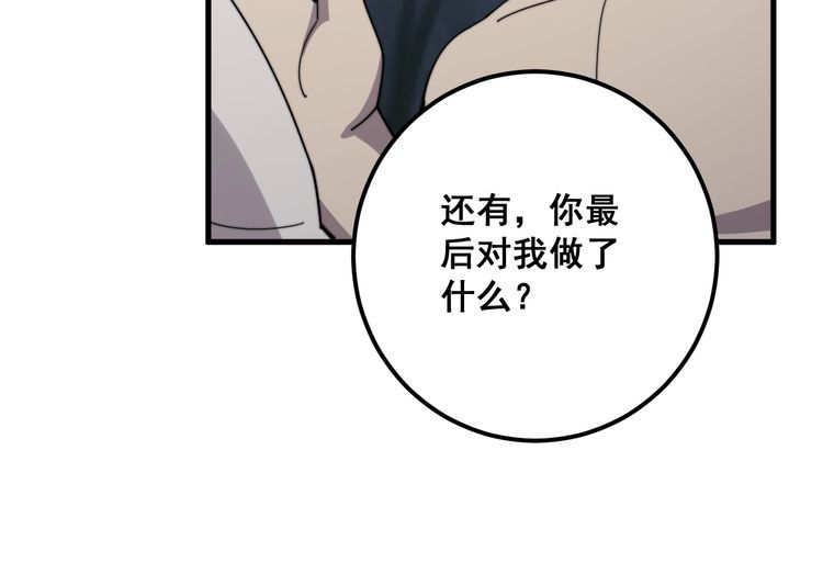 毒手巫医韩漫全集-第134话 阴兵起阵无删减无遮挡章节图片 