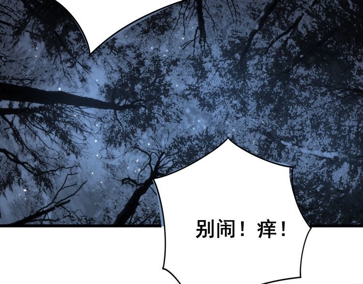 毒手巫医韩漫全集-第134话 阴兵起阵无删减无遮挡章节图片 