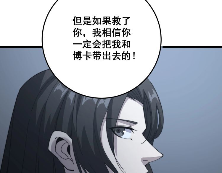 毒手巫医韩漫全集-第134话 阴兵起阵无删减无遮挡章节图片 