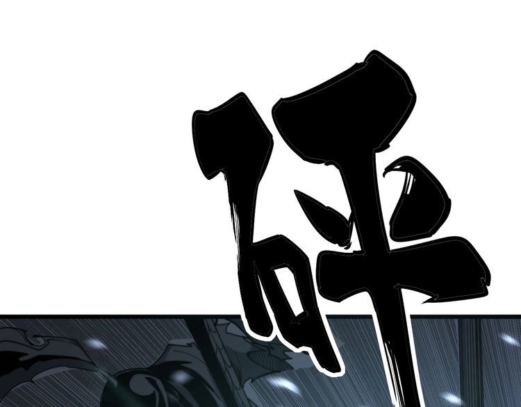 毒手巫医韩漫全集-第134话 阴兵起阵无删减无遮挡章节图片 