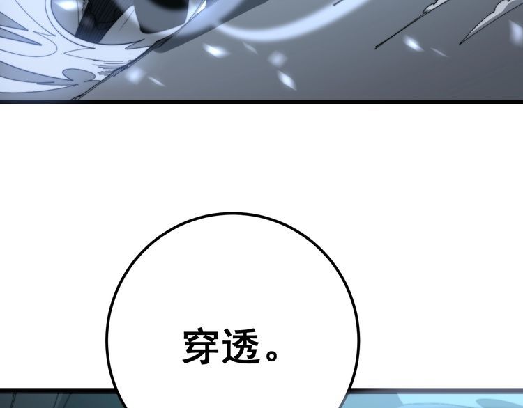 毒手巫医韩漫全集-第134话 阴兵起阵无删减无遮挡章节图片 
