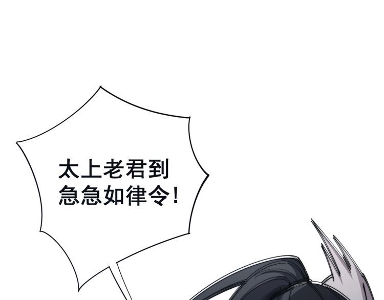 毒手巫医韩漫全集-第134话 阴兵起阵无删减无遮挡章节图片 