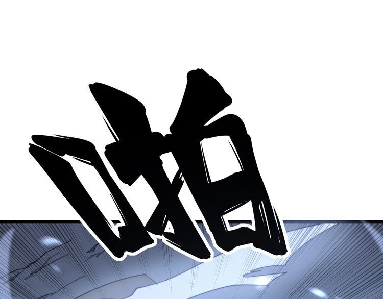 毒手巫医韩漫全集-第134话 阴兵起阵无删减无遮挡章节图片 