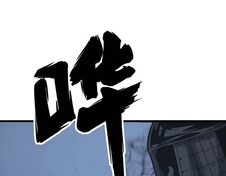 毒手巫医韩漫全集-第134话 阴兵起阵无删减无遮挡章节图片 