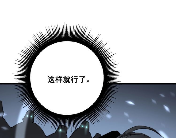 毒手巫医韩漫全集-第134话 阴兵起阵无删减无遮挡章节图片 