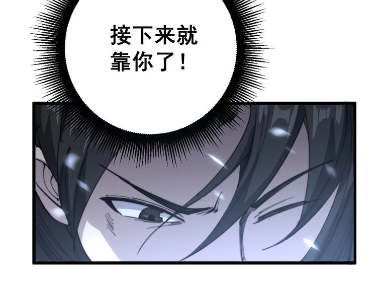 毒手巫医韩漫全集-第134话 阴兵起阵无删减无遮挡章节图片 