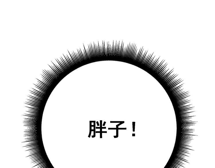 毒手巫医韩漫全集-第134话 阴兵起阵无删减无遮挡章节图片 