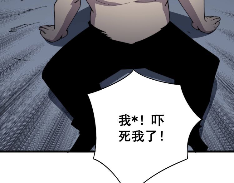 毒手巫医韩漫全集-第134话 阴兵起阵无删减无遮挡章节图片 