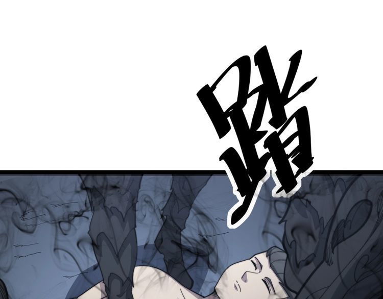 毒手巫医韩漫全集-第134话 阴兵起阵无删减无遮挡章节图片 
