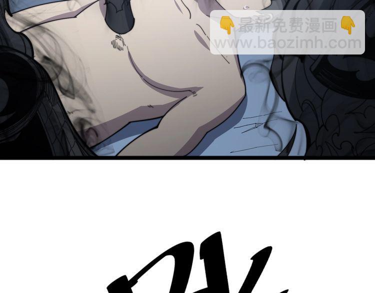 毒手巫医韩漫全集-第134话 阴兵起阵无删减无遮挡章节图片 