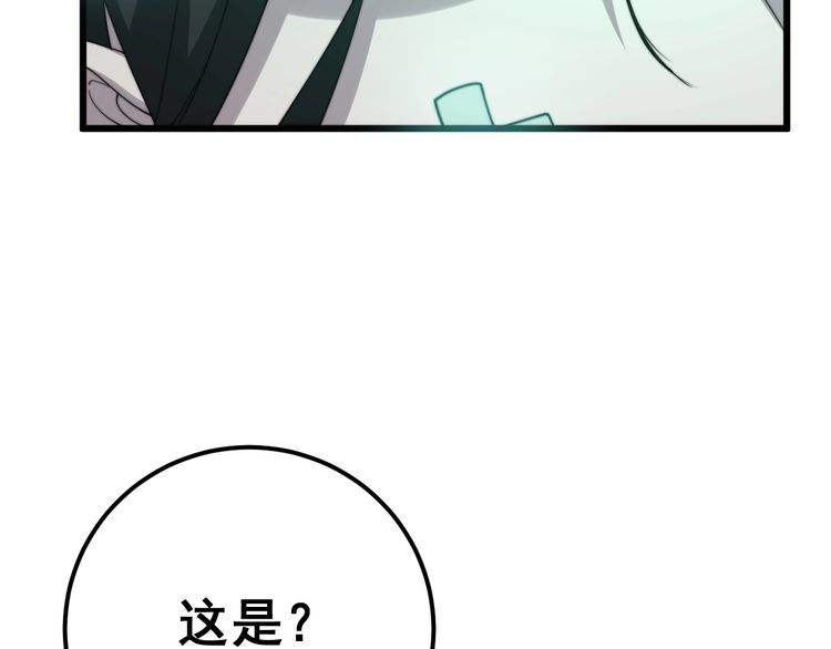 毒手巫医韩漫全集-第134话 阴兵起阵无删减无遮挡章节图片 