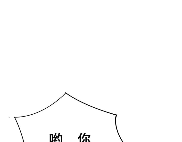 毒手巫医韩漫全集-第134话 阴兵起阵无删减无遮挡章节图片 