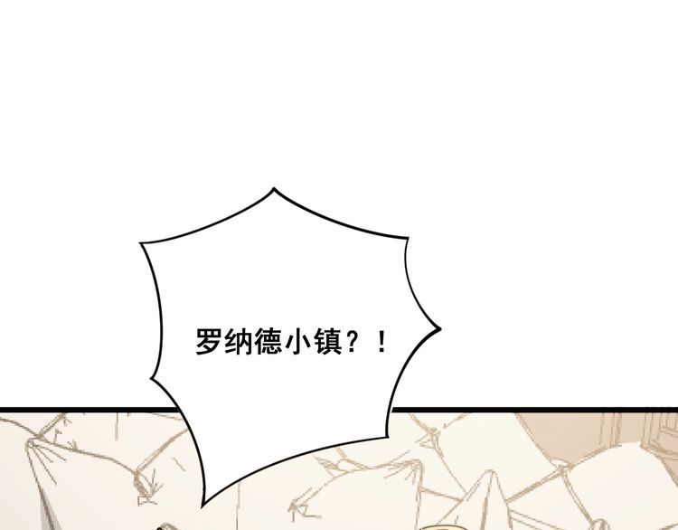 毒手巫医韩漫全集-第135话 彻底结束无删减无遮挡章节图片 