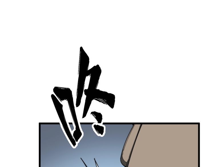毒手巫医韩漫全集-第135话 彻底结束无删减无遮挡章节图片 