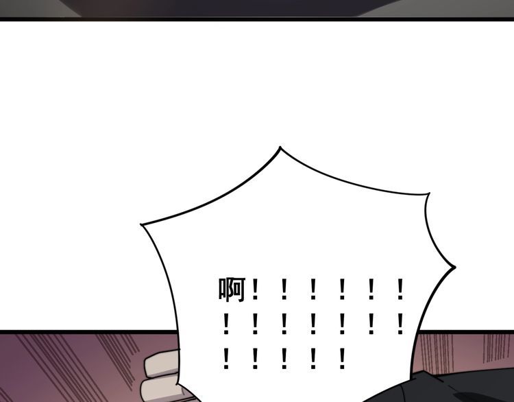 毒手巫医韩漫全集-第135话 彻底结束无删减无遮挡章节图片 