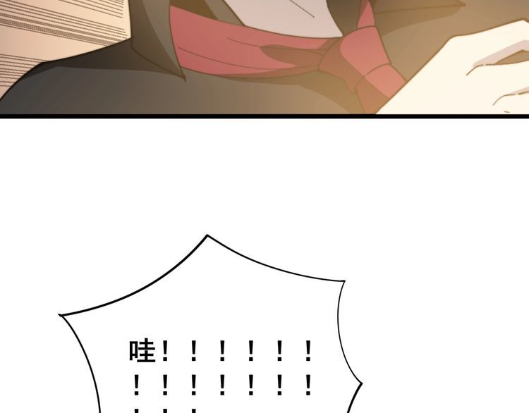 毒手巫医韩漫全集-第135话 彻底结束无删减无遮挡章节图片 