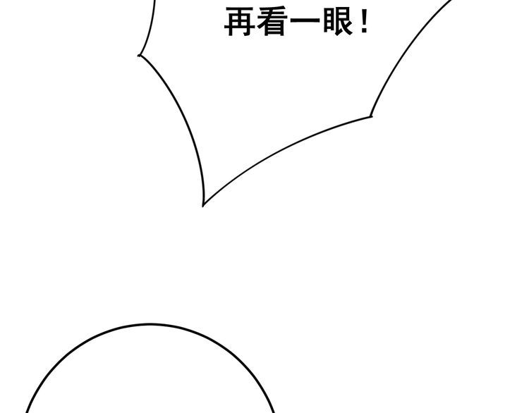 毒手巫医韩漫全集-第135话 彻底结束无删减无遮挡章节图片 
