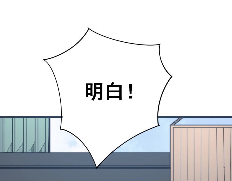 毒手巫医韩漫全集-第135话 彻底结束无删减无遮挡章节图片 