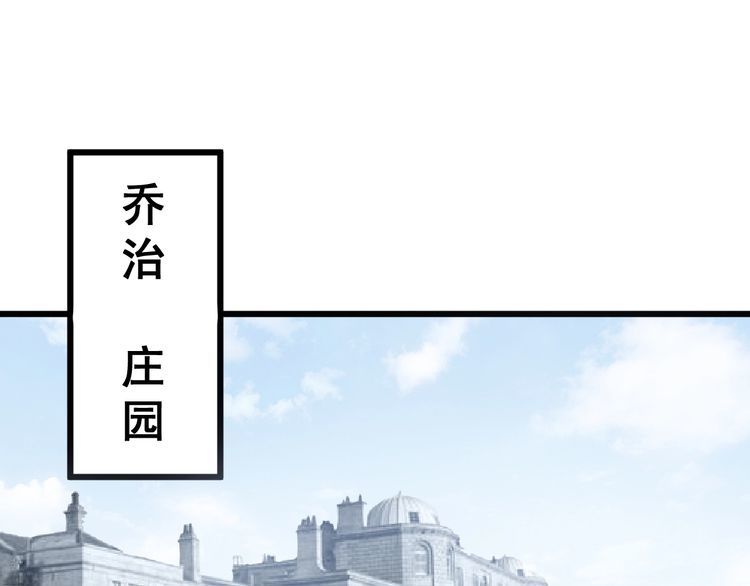 毒手巫医韩漫全集-第135话 彻底结束无删减无遮挡章节图片 