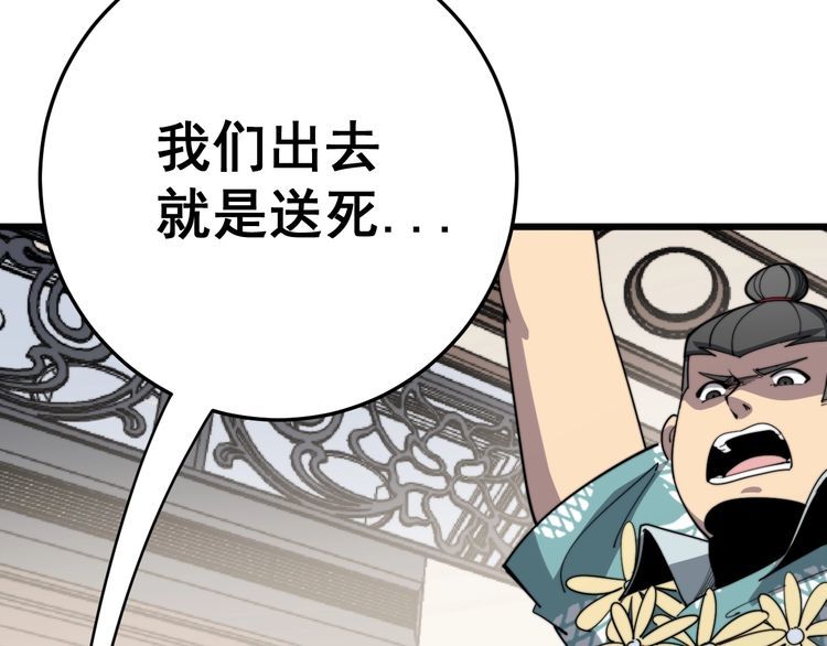 毒手巫医韩漫全集-第136话 流芳百世无删减无遮挡章节图片 