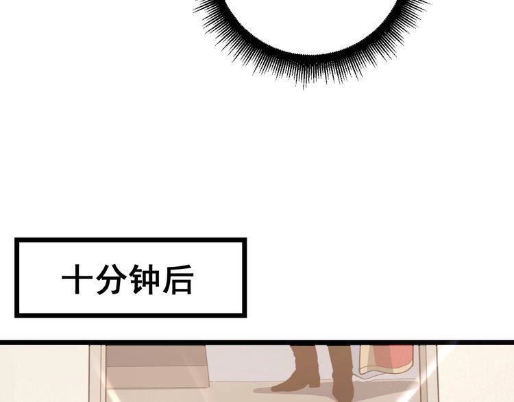 毒手巫医韩漫全集-第136话 流芳百世无删减无遮挡章节图片 