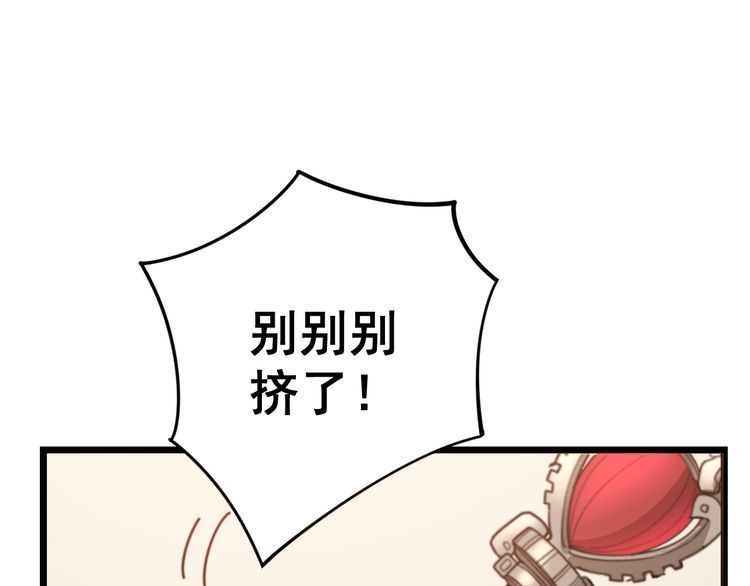 毒手巫医韩漫全集-第136话 流芳百世无删减无遮挡章节图片 