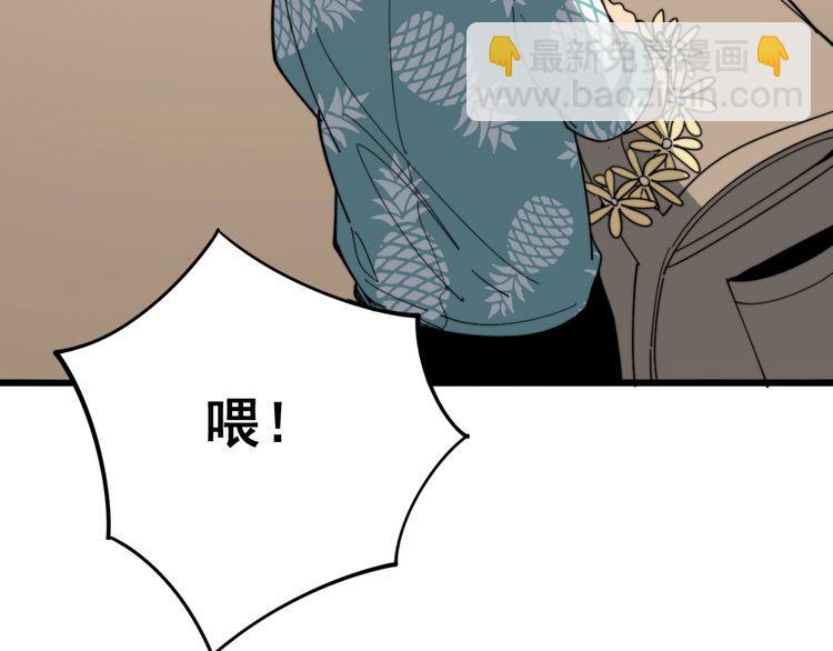 毒手巫医韩漫全集-第136话 流芳百世无删减无遮挡章节图片 