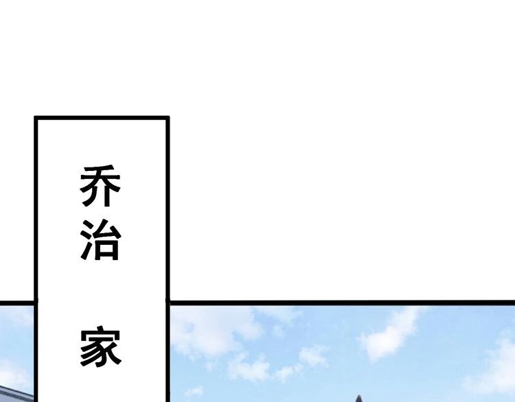 毒手巫医韩漫全集-第136话 流芳百世无删减无遮挡章节图片 