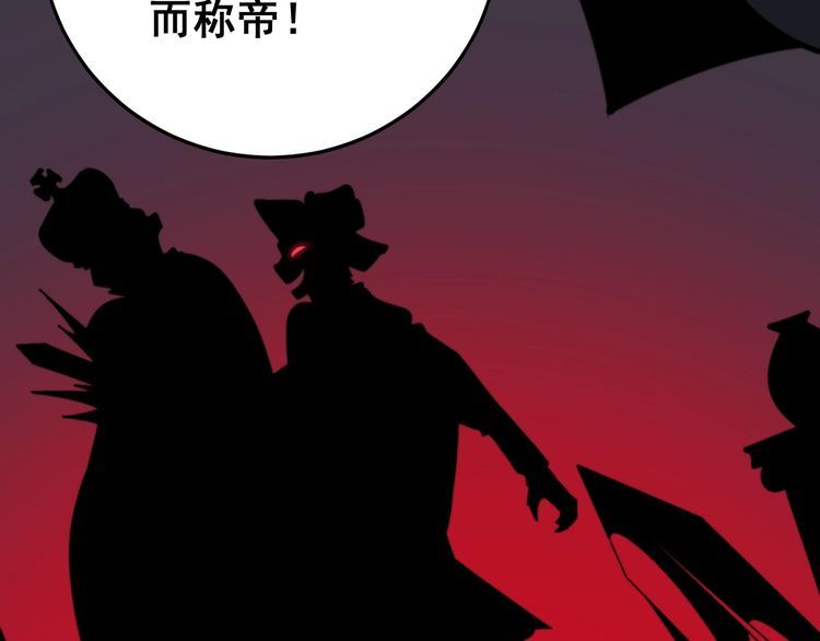 毒手巫医韩漫全集-第136话 流芳百世无删减无遮挡章节图片 